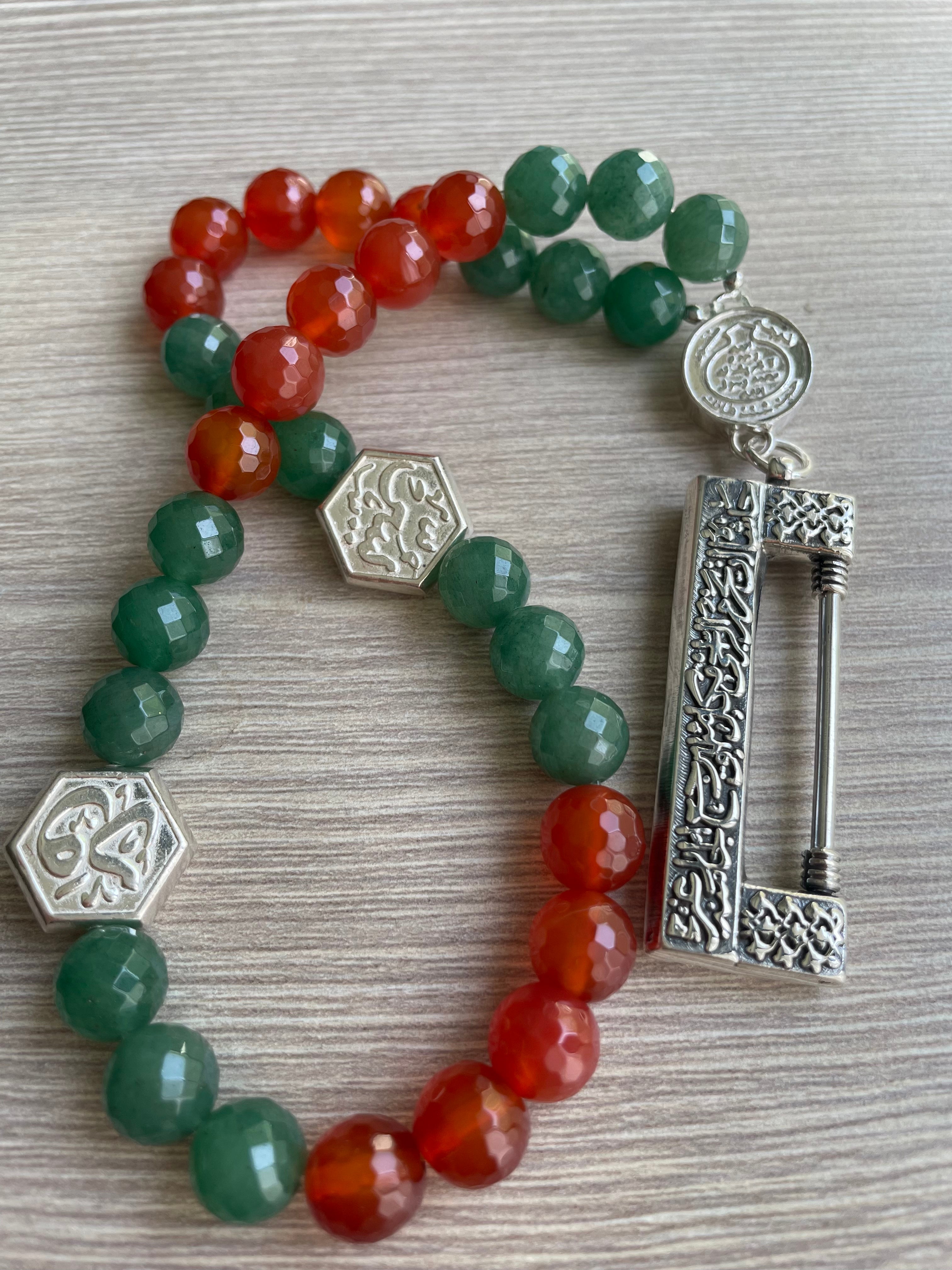 Rawda Lock Rosary 33