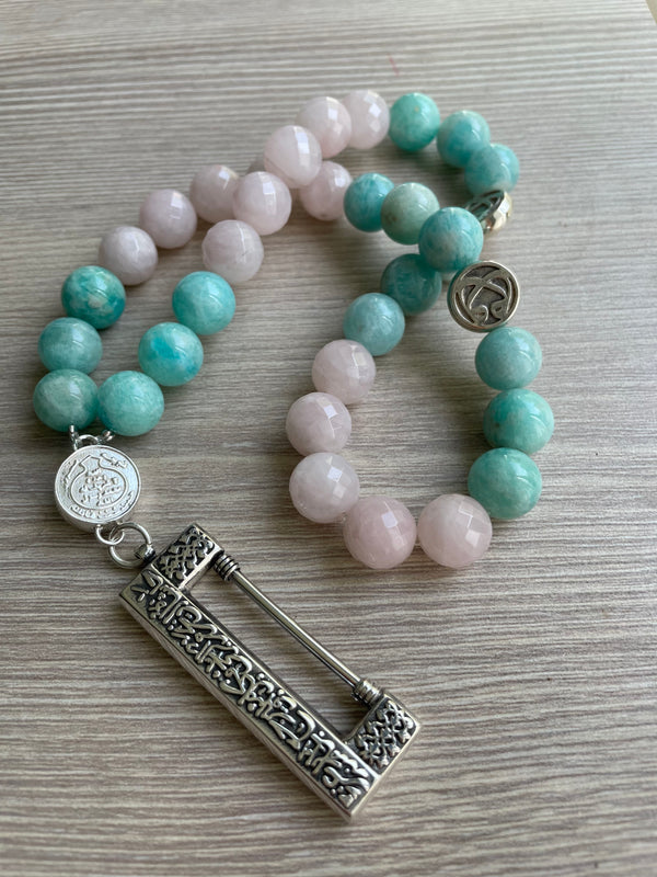 Rawda Lock Rosary 33